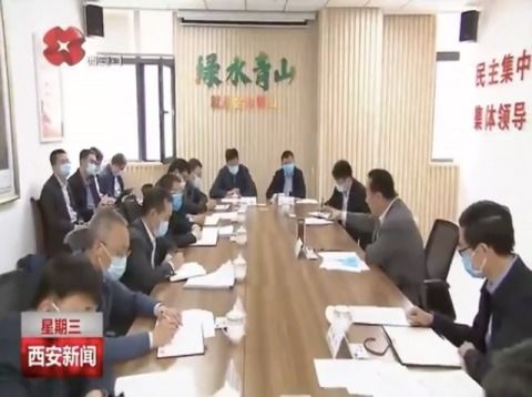 數(shù)字賦能 長(zhǎng)效守護(hù)——西安秦嶺生態(tài)環(huán)境保護(hù)邁入智慧化運(yùn)維新階段